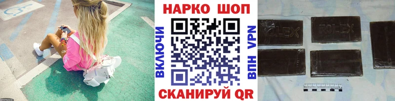 Наркошоп купить АМФЕТАМИН Cocaine Меф LSD-25 Гашиш Котовск