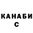 Канабис Bruce Banner CuboChannelRubiks CCR