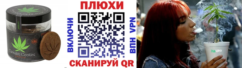 Купить закладки  Котовск  Еда ТГК конопля 