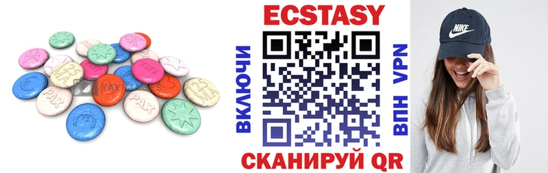 Экстази диски  Купить  Котовск 
