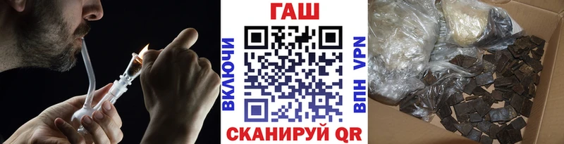 Купить закладки  Котовск  ГАШ индика сатива 