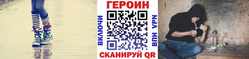 ГЕРОИН афганец  Купить закладки  Котовск 