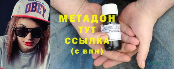 бошки Волоколамск