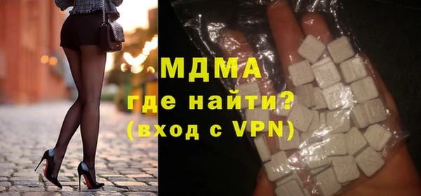 бошки Волоколамск