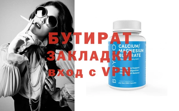 MDMA Premium VHQ Володарск