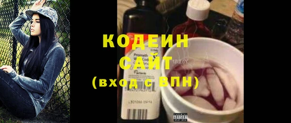 COCAINE Волосово