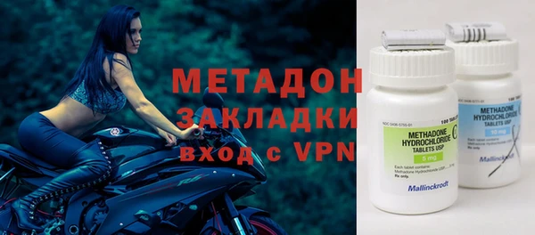 бошки Волоколамск