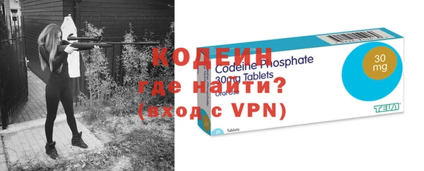 COCAINE Волосово