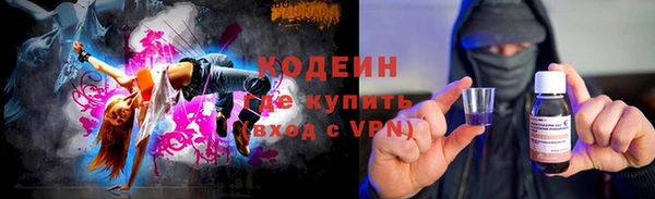 COCAINE Волосово