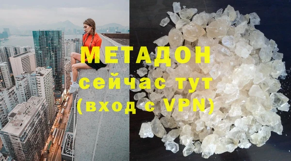 MDMA Premium VHQ Володарск