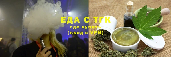 COCAINE Волосово