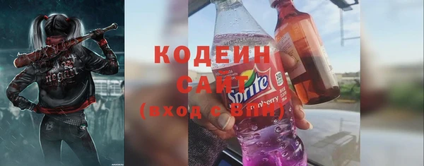 COCAINE Волосово