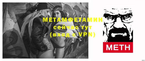 бошки Волоколамск