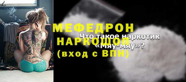 MDMA Premium VHQ Володарск