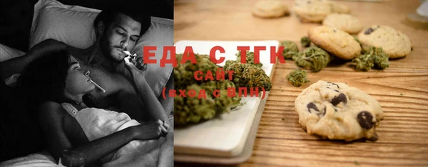 COCAINE Волосово