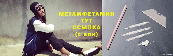 MDMA Premium VHQ Володарск