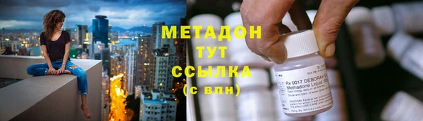бошки Волоколамск