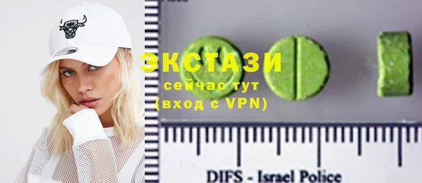 COCAINE Волосово