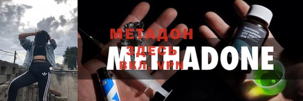 COCAINE Волосово