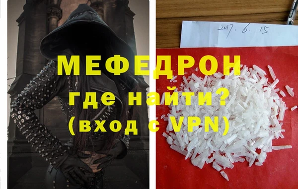 бошки Волоколамск