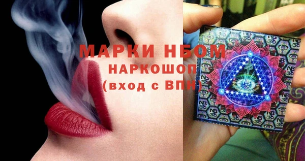 бошки Волоколамск