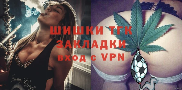 COCAINE Волосово