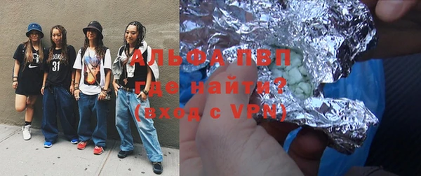 COCAINE Волосово