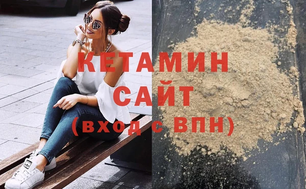 бошки Волоколамск