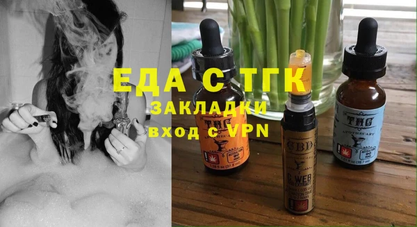 COCAINE Волосово