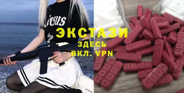 COCAINE Волосово