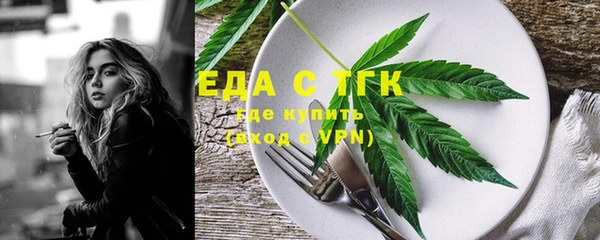 COCAINE Волосово