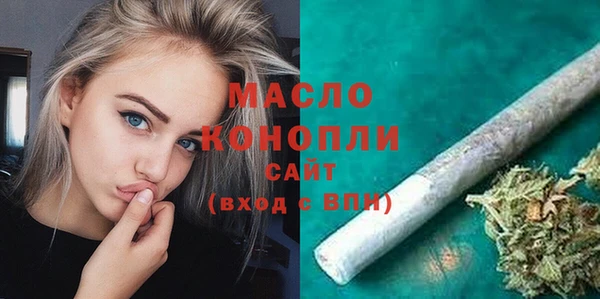 MDMA Premium VHQ Володарск