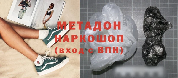 MDMA Premium VHQ Володарск