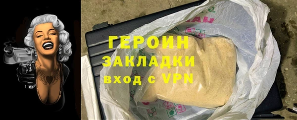 MDMA Premium VHQ Володарск