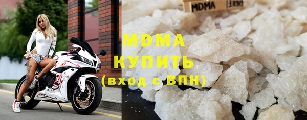 COCAINE Волосово
