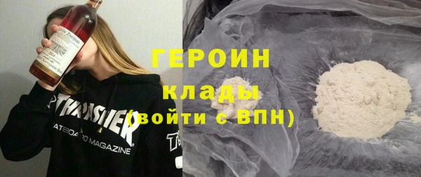 бошки Волоколамск