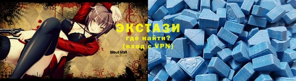COCAINE Волосово