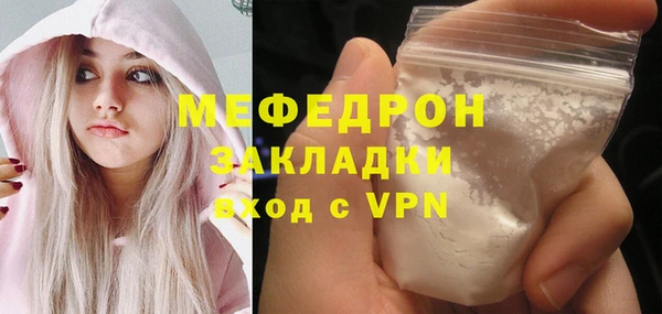 бошки Волоколамск