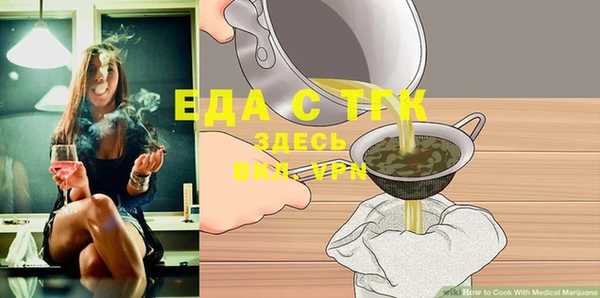 MDMA Premium VHQ Володарск