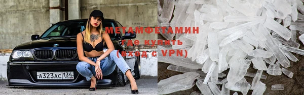 COCAINE Волосово