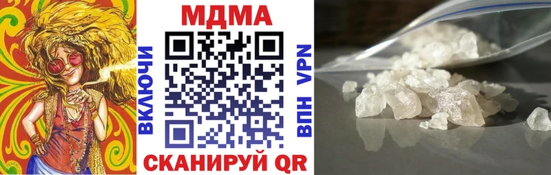 Купить Котовск МДМА crystal