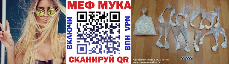 Меф 4 MMC  Купить закладки  Котовск 